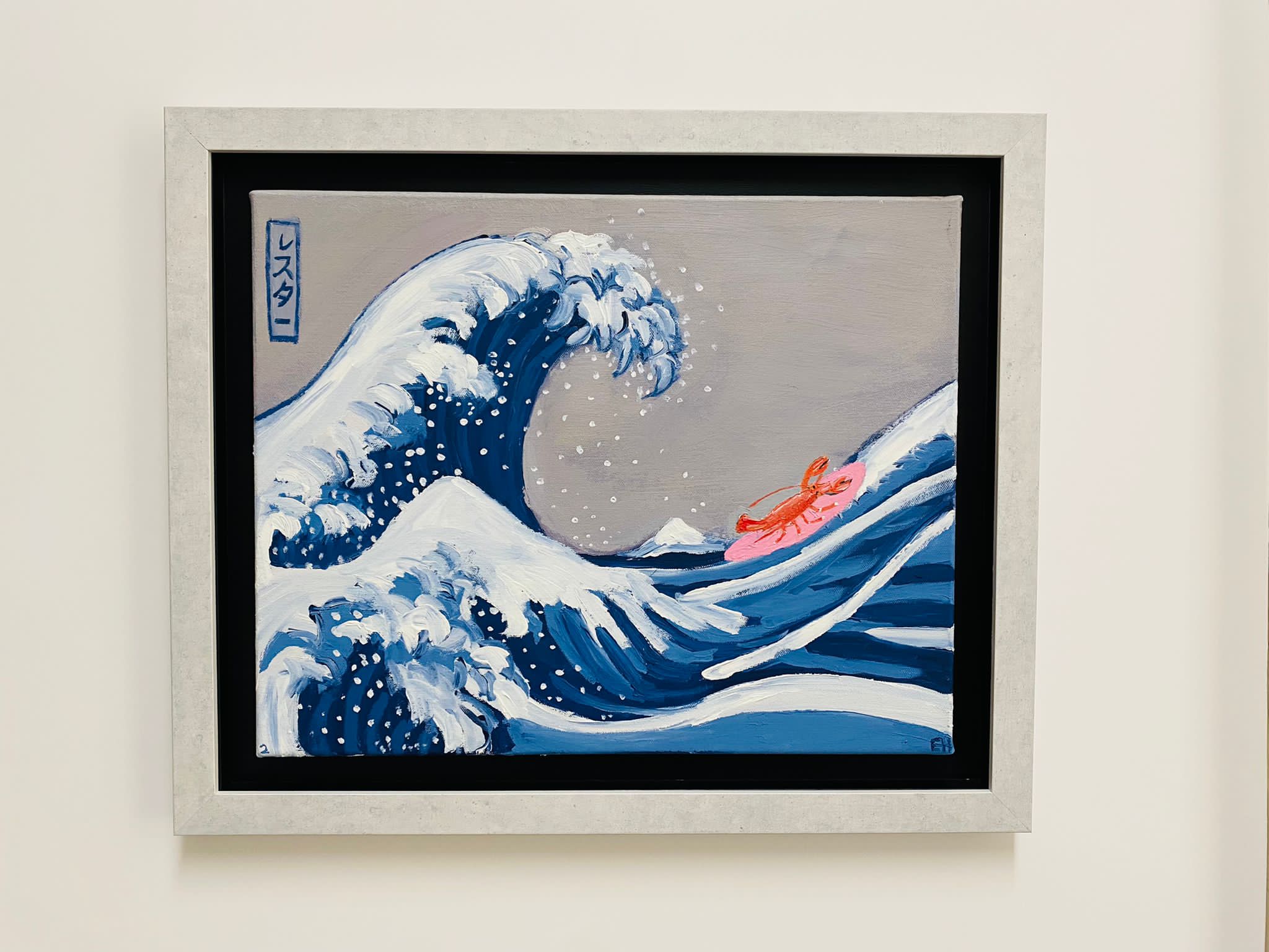 Lobster surfing the great wave